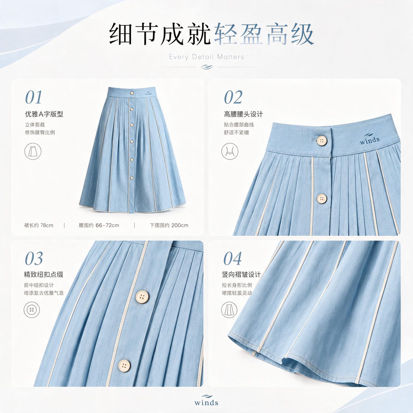 裙子主图 5